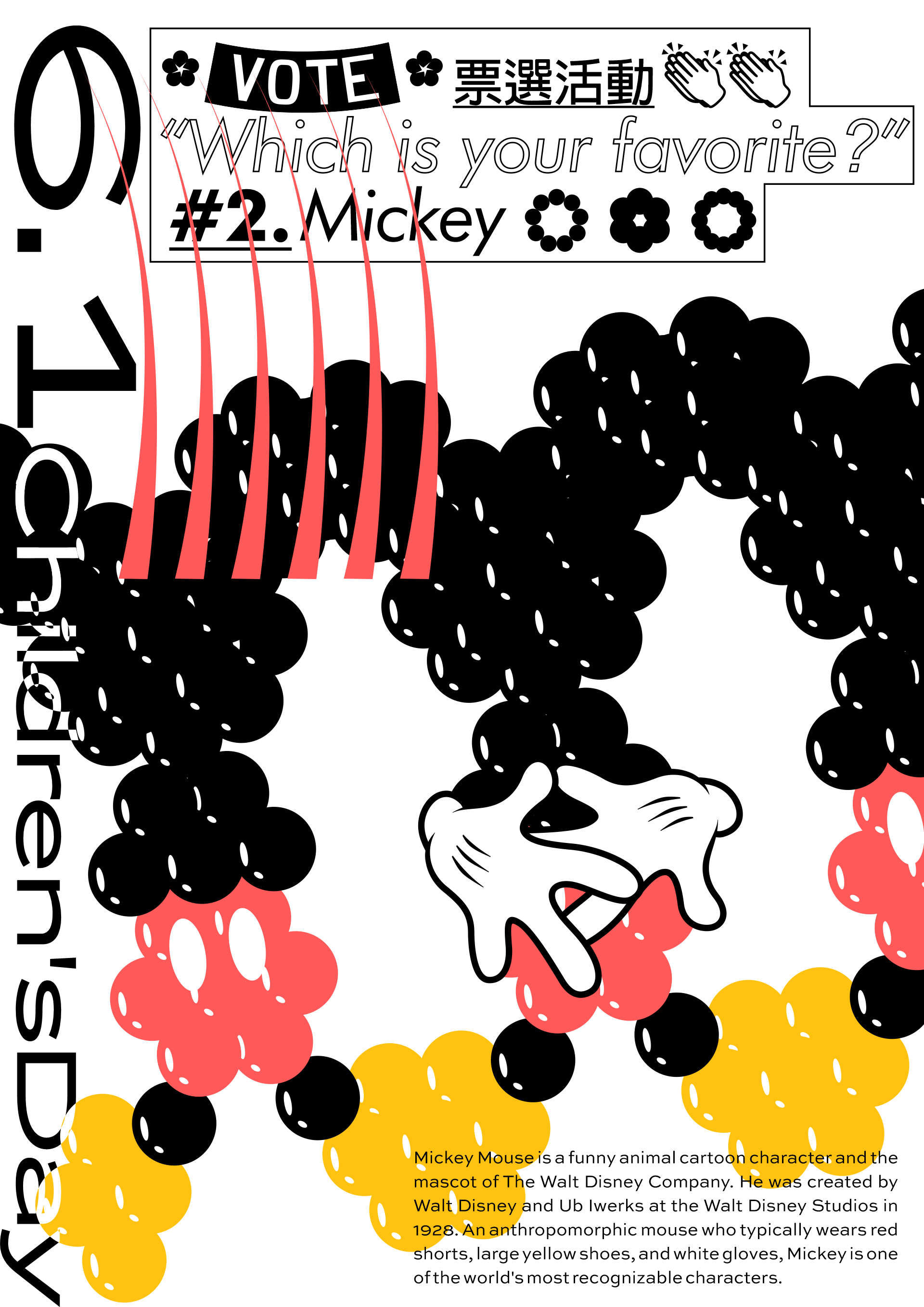 童真未泯 CHILDREN'S DAY（图ZMjQwNzg3MDI0） - 海报 - 站酷设计师反的我原创素材 - 站酷ZCOOL