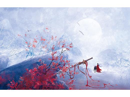 封别远程