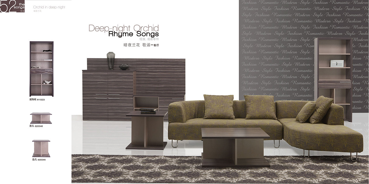 两年前的左尚明舍（家居类）中端画册（图ZMzI1OTM3Mg==） - 其他平面 - 站酷设计师king_qiao原创素材 - 站酷ZCOOL