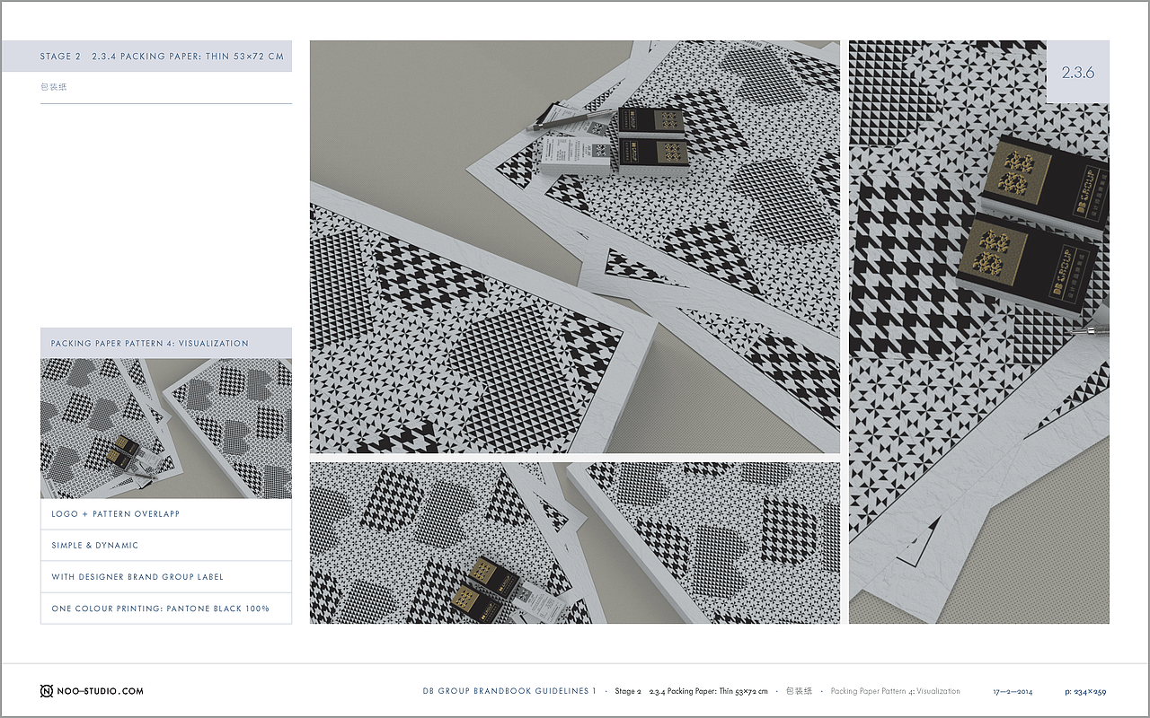 三农云服DBGROUP视觉识别系统VI设计（图ZOTgyMjM4ODQ=） - 品牌 - 站酷设计师陈惠斌Ben原创素材 - 站酷ZCOOL