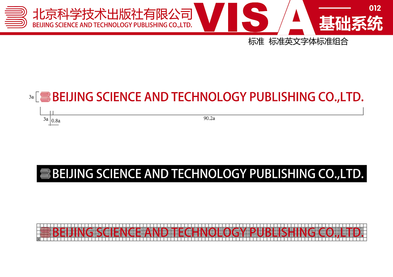 VIS系统（图ZMTM3NzA4NTg0） - Logo - 站酷设计师不懂艺术猫原创素材 - 站酷ZCOOL
