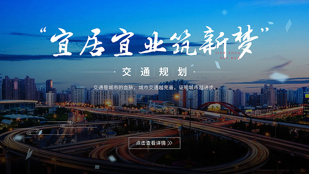 场馆多媒体设备界面设计