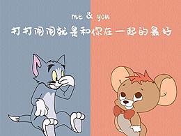 練習(xí)手繪鼠繪扁平化矢量卡通人物年代回憶“貓和老鼠”