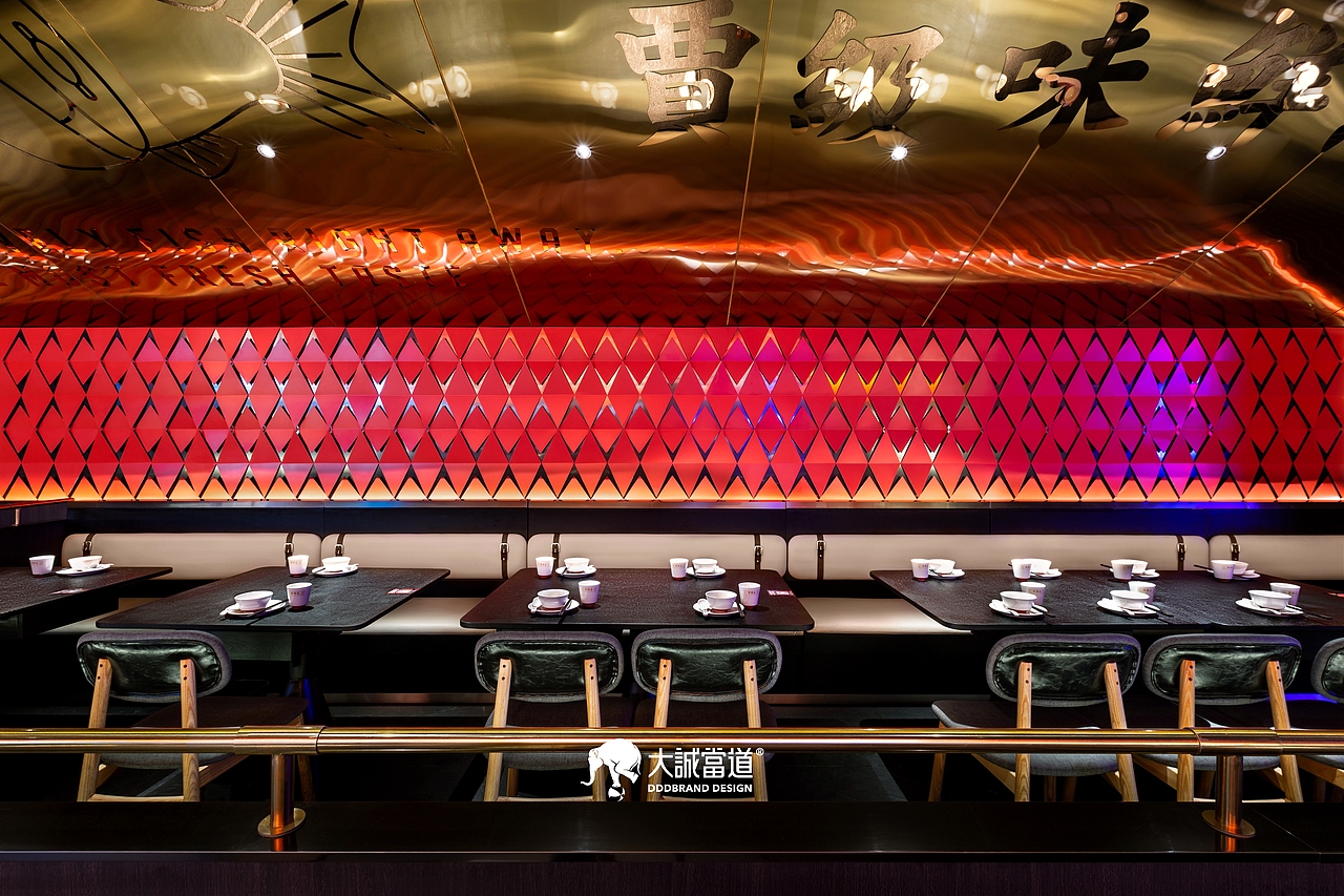 大诚当道设计丨贾鱼头真饭市