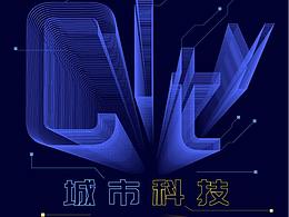 光效