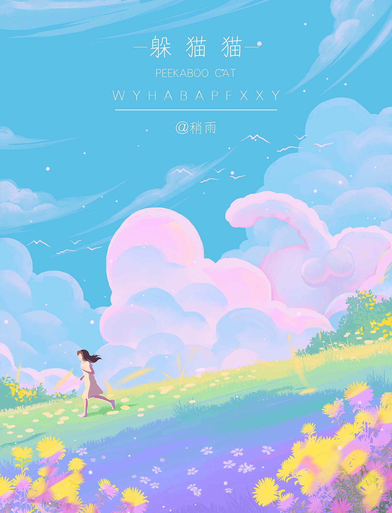 2021年中总结（图ZMjYwNDczMzMy） - 创作习作 - 站酷设计师DOOMMOOD原创素材 - 站酷ZCOOL