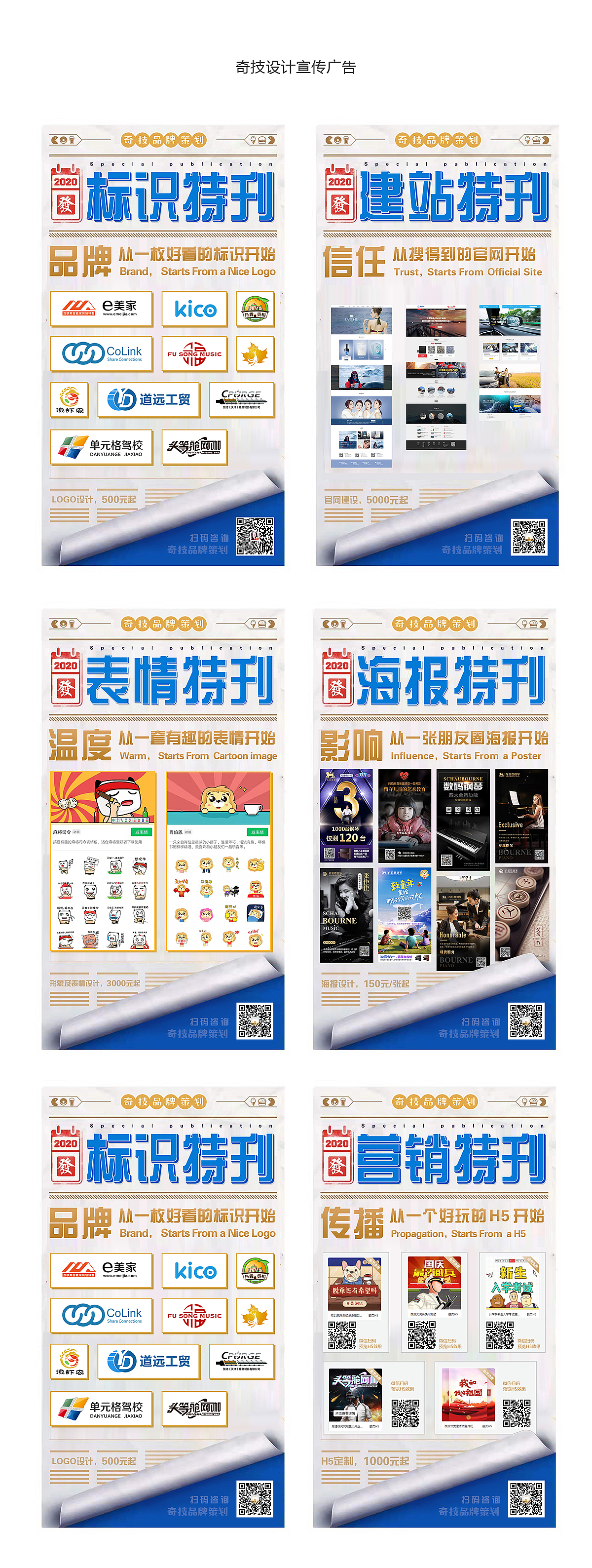 品牌形象（图ZMjgxNjgwMzY0） - 品牌 - 站酷设计师halfway原创素材 - 站酷ZCOOL