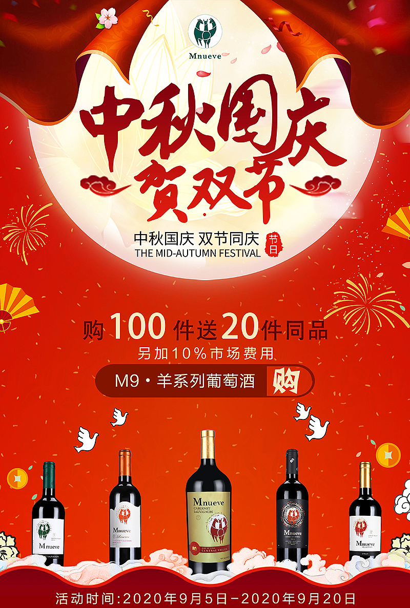 节日活动平面海报合集（图ZMjkwNTU1MzQ4） - 海报 - 站酷设计师香橙girl原创素材 - 站酷ZCOOL