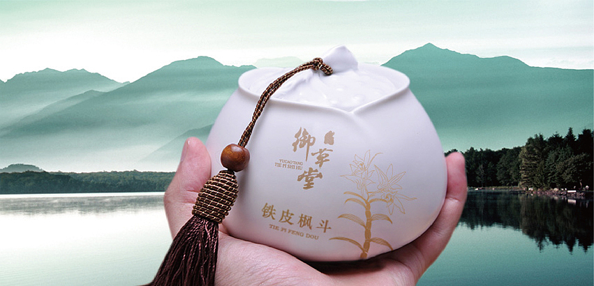 浙江御草堂生物科技有限公司