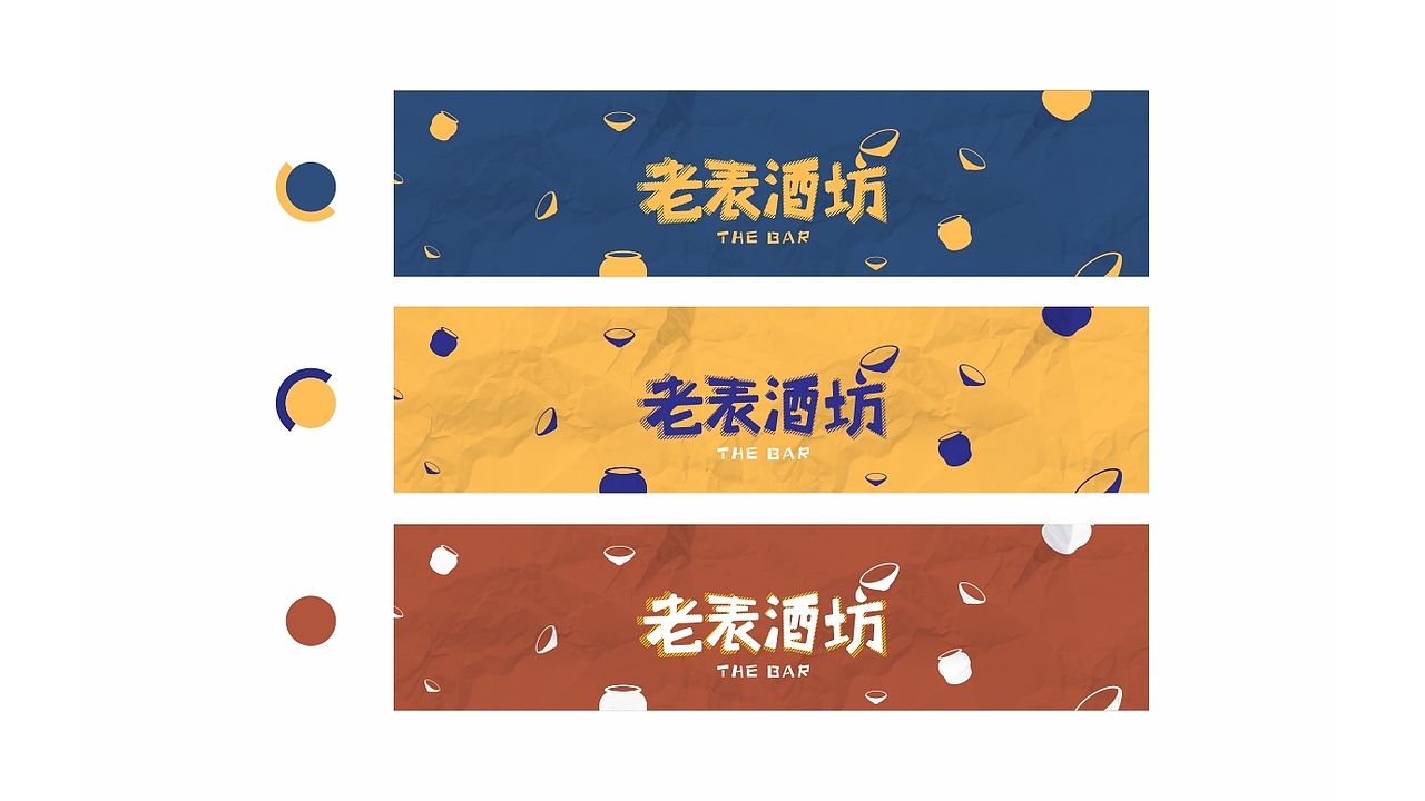 西唐品牌全案案例:老表酒坊,赣南人自己的酒坊