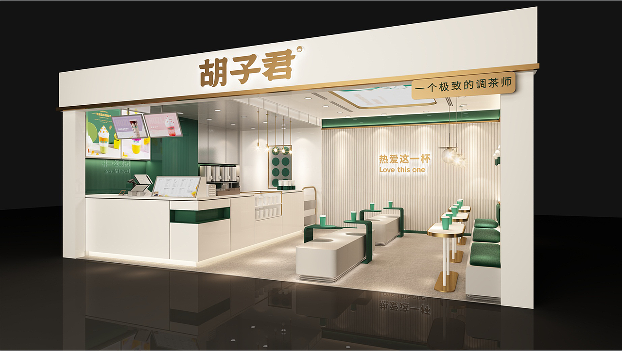 其高创意——胡子君品牌全案策划设计