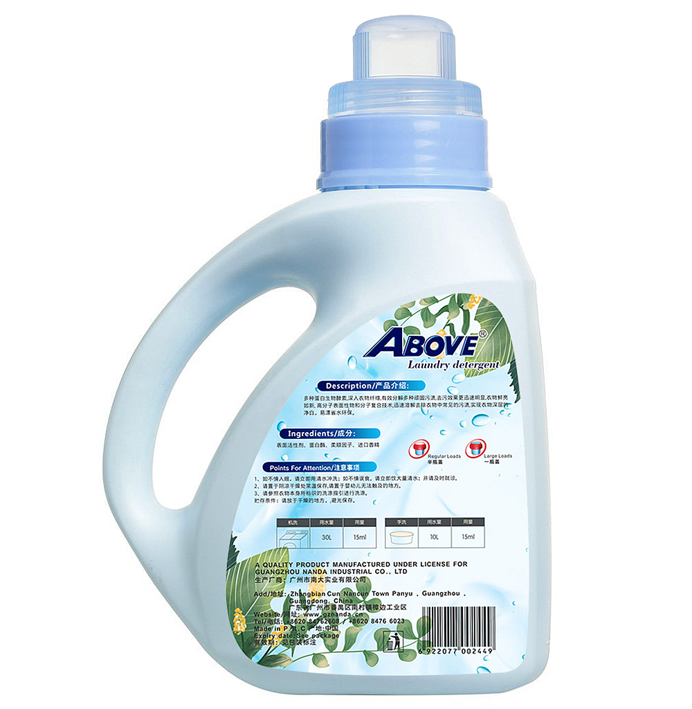 洗衣液包裝不干膠貼紙（圖ZMjc0Njk5MDY4） - 包裝 - 站酷設(shè)計(jì)師恭喜發(fā)財(cái)i原創(chuàng)素材 - 站酷ZCOOL