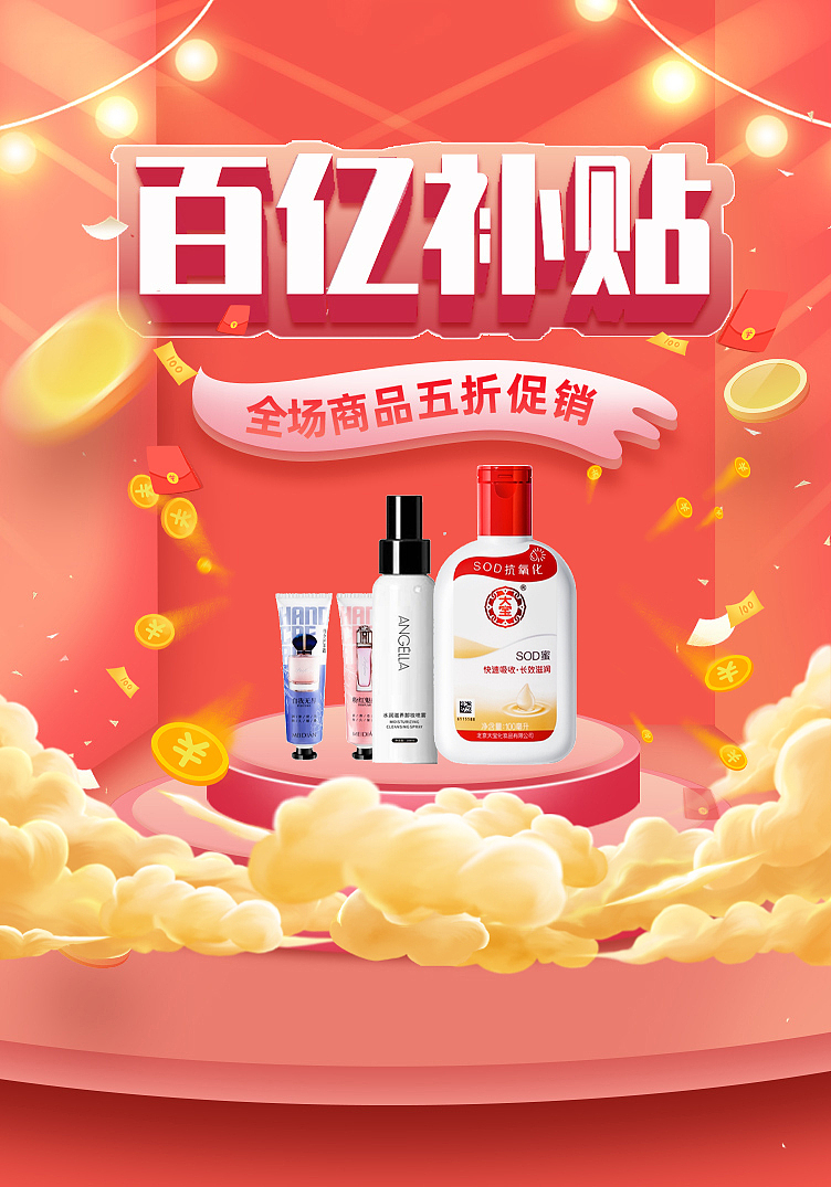 APP主题页系列（图ZMjc4NTk3NzAw） - APP界面 - 站酷设计师Acahe原创素材 - 站酷ZCOOL
