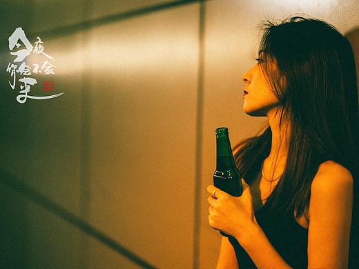 今夜你会不会来