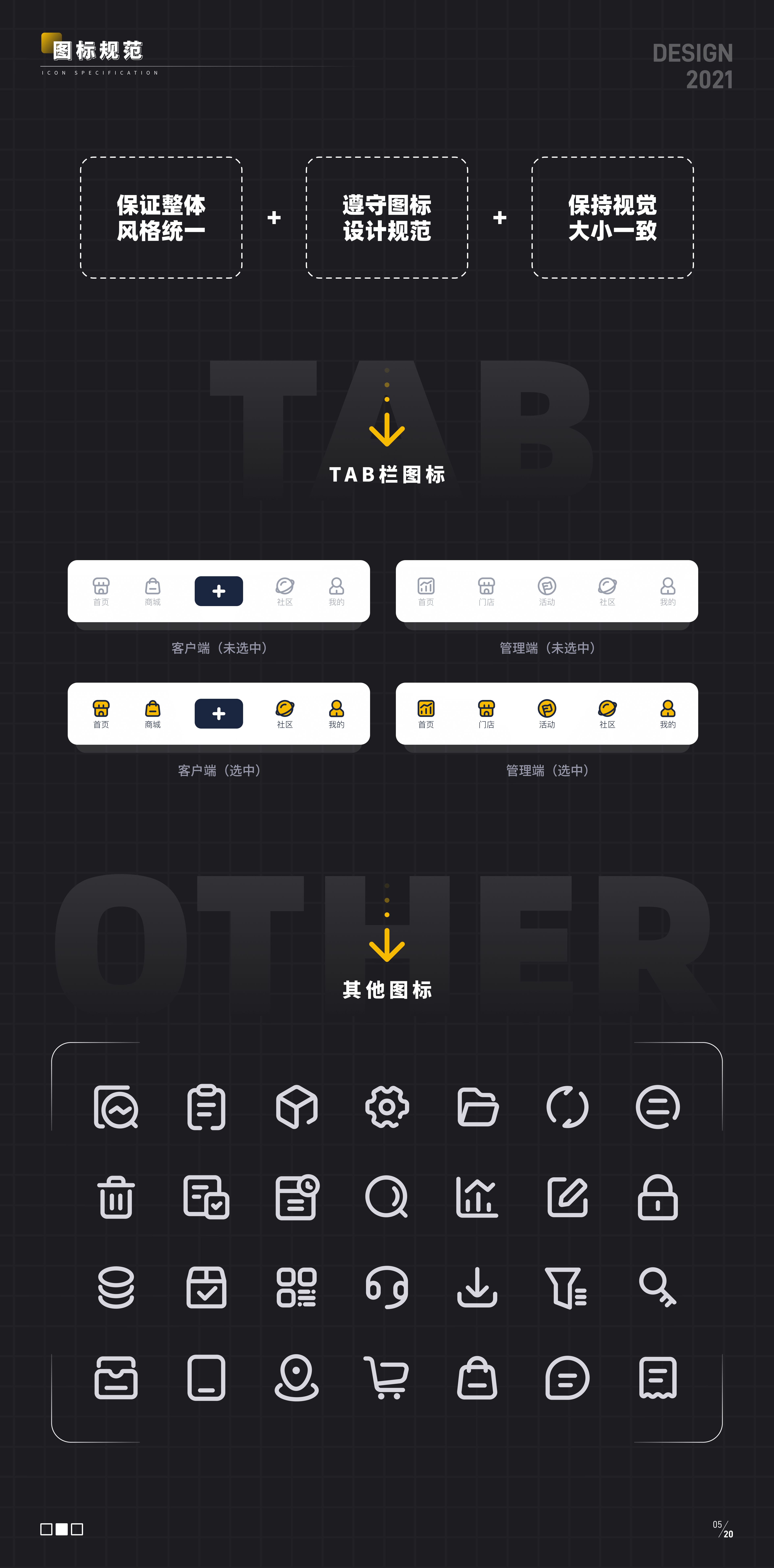 2021作品合集（图ZMjg1MjE4NzEy） - APP界面 - 站酷设计师为宇绸缪原创素材 - 站酷ZCOOL
