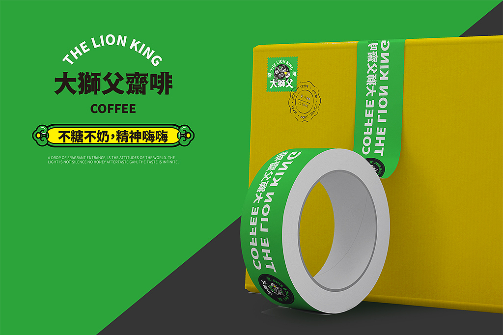 大狮父斋啡 vi 咖啡 餐饮品牌全案设计（图ZMjg4NzI2MTg4） - 品牌 - 站酷设计师Dickson14拾肆原创素材 - 站酷ZCOOL