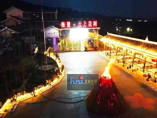 雅健云上花间桃花故里户外伏羲壁炉防水环保电子篝火