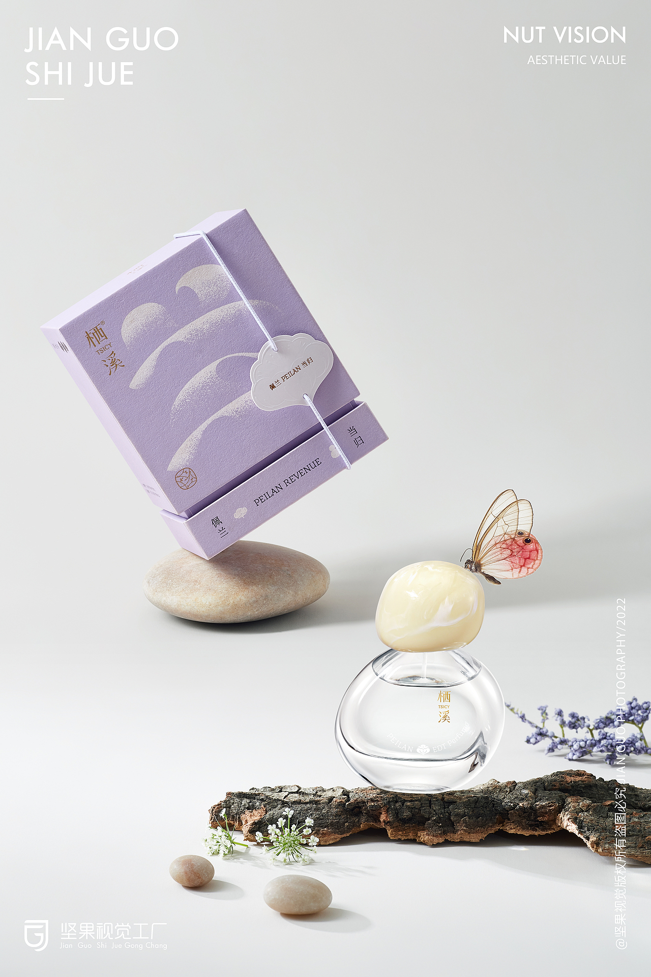 栖溪香水 | 美妆 | 坚果视觉工厂(图ZMjk1ODQ1NDky) - 产品摄影 - 站酷设计师坚果视觉工厂原创素材 - 站酷ZCOOL