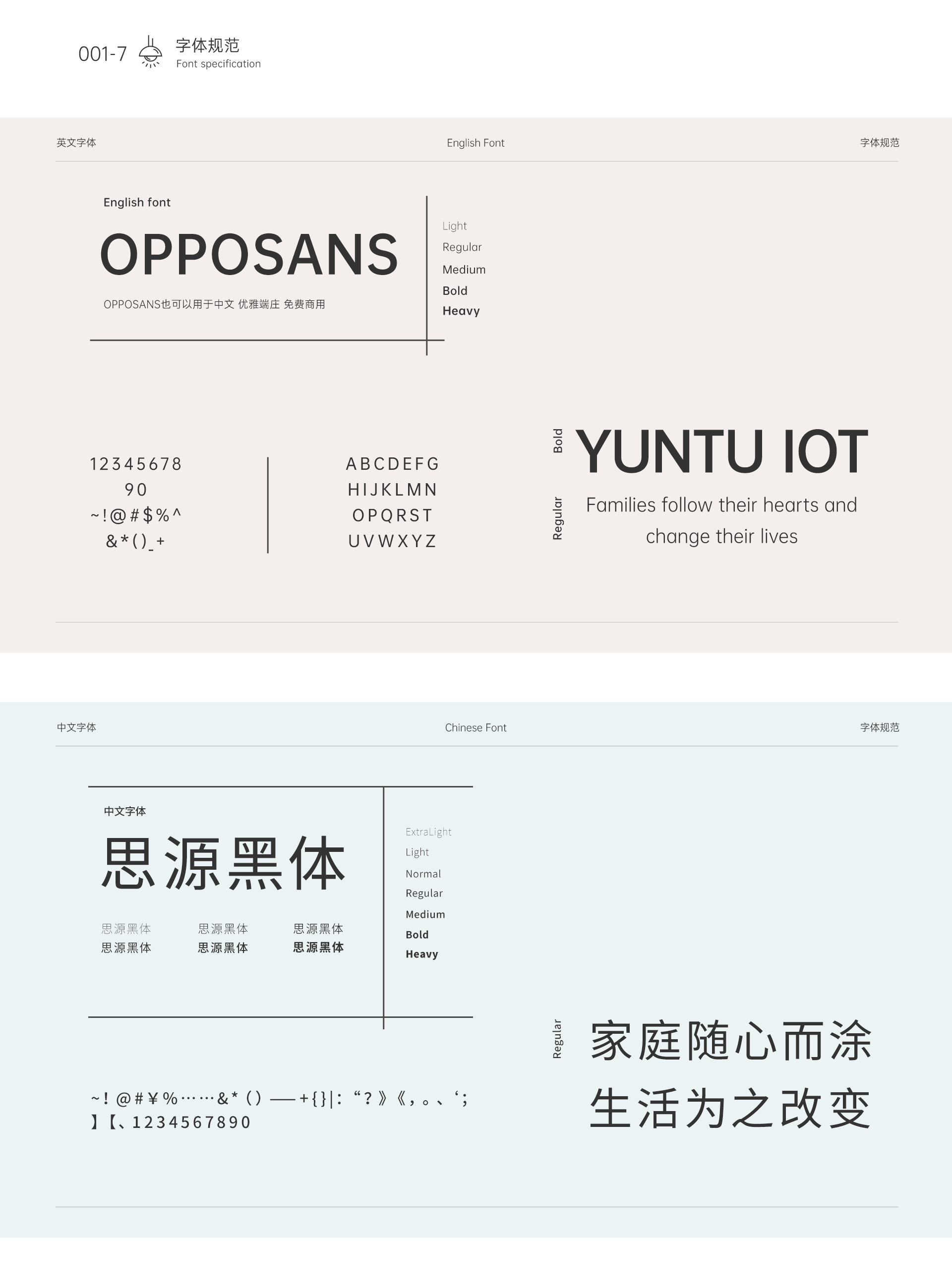 云涂智能VI设计 LOGO设计 品牌全案设计 平面设计（图ZMjA2MTE1MTU2） - Logo - 站酷设计师大翟Energy原创素材 - 站酷ZCOOL