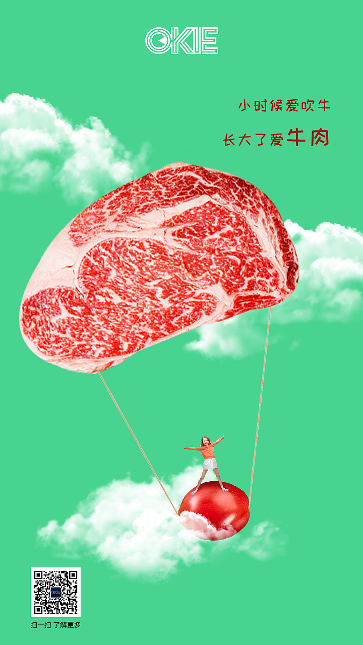 OKIE餐廳海報(bào)（圖ZMjExNjUwMzQ4） - 海報(bào) - 站酷設(shè)計(jì)師巧克力是只貓?jiān)瓌?chuàng)素材 - 站酷ZCOOL