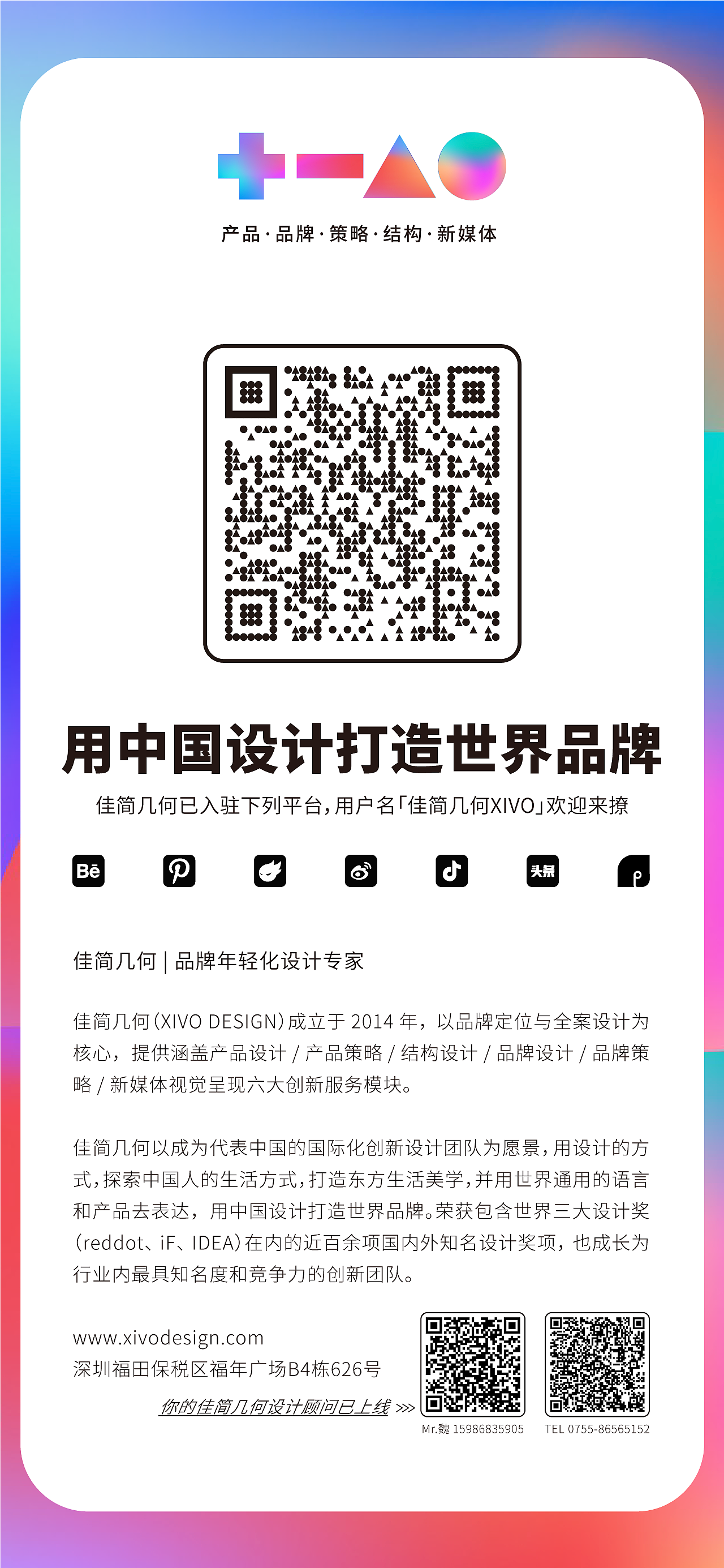 PGG x 佳简几何 | 可折叠颈部按摩仪（图ZMjE4NjgzMjcy） - 生活用品 - 站酷设计师佳简几何工业设计原创素材 - 站酷ZCOOL