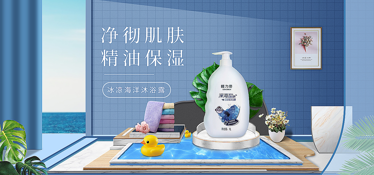 B电商banner（图ZMjQzNDE2MzI0） - 电商 - 站酷设计师忆白0922原创素材 - 站酷ZCOOL