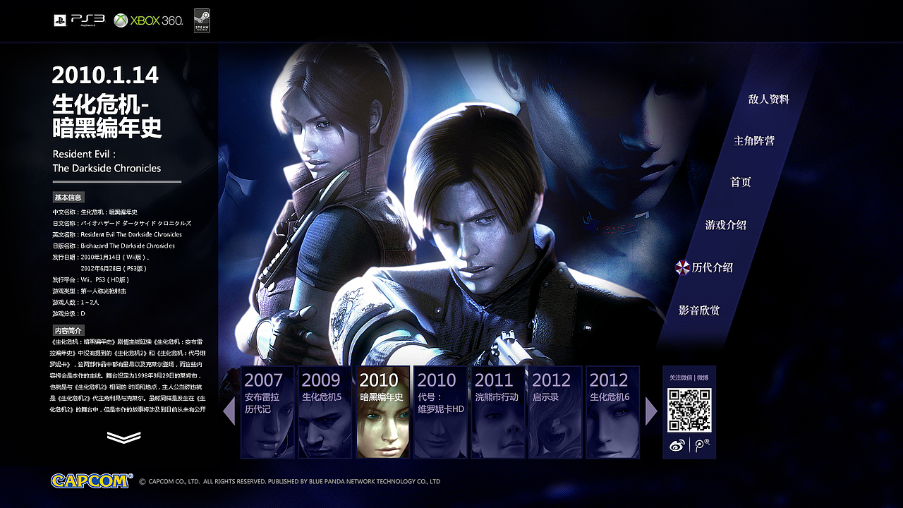 2014-2015 官网作品小结（图ZMjM5MTg3NzI=） - 游戏/娱乐 - 站酷设计师redqian14原创素材 - 站酷ZCOOL