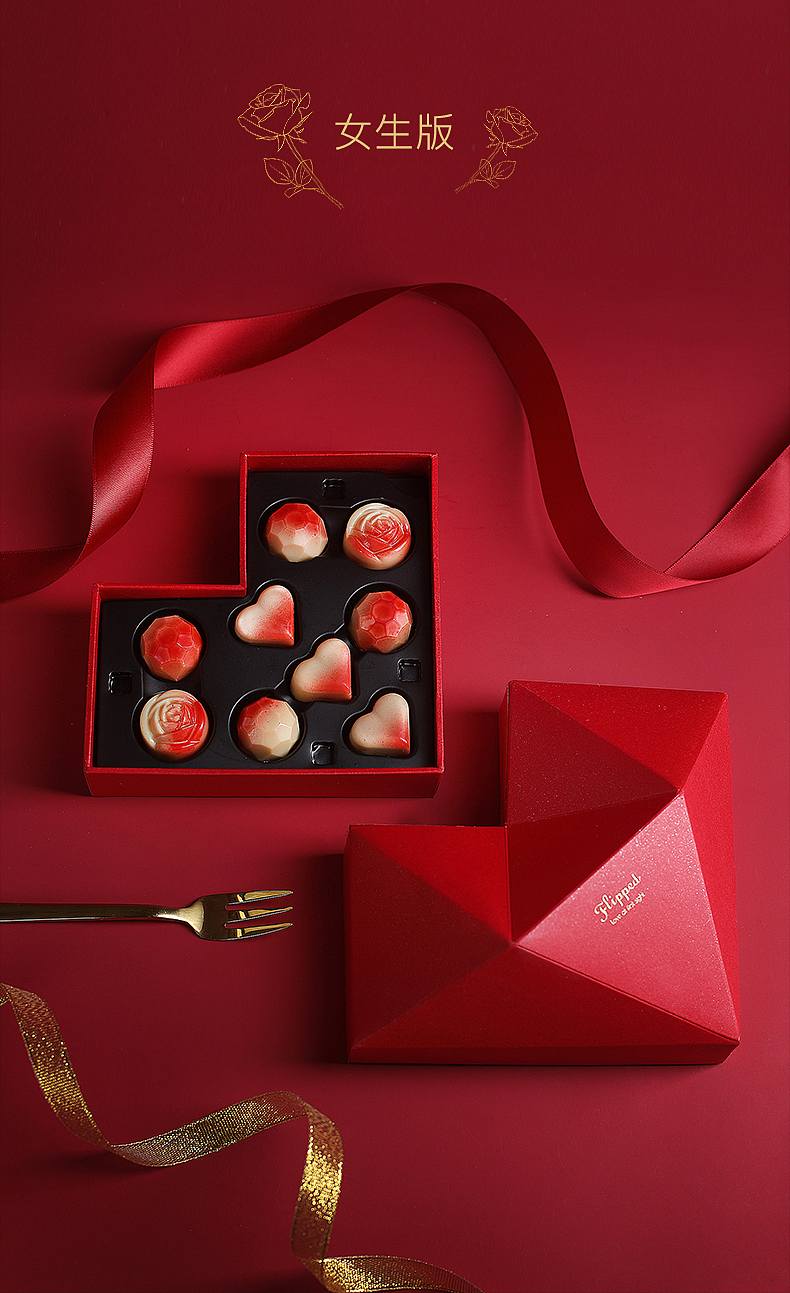 心形创意巧克力礼盒
