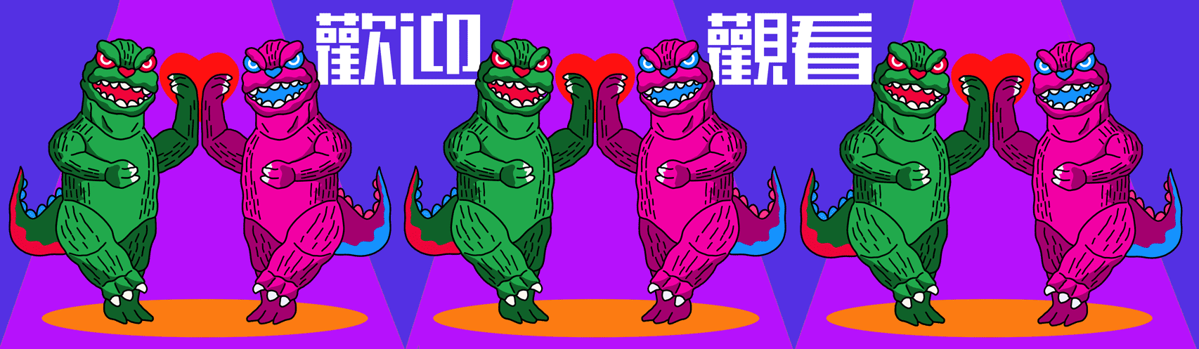 鸽斯拉狂想曲（图ZMTkxNzEyMjc2） - 概念设定 - 站酷设计师金钩原创素材 - 站酷ZCOOL