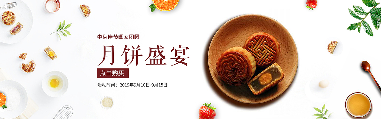 Banner 海报设计（图ZMTkyNjkwNzMy） - 电商 - 站酷设计师董公举原创素材 - 站酷ZCOOL