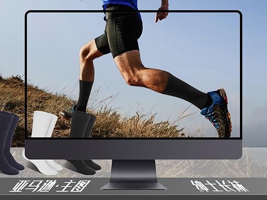 亚马逊 拍摄精修合成排版 绅士长袜 袜子