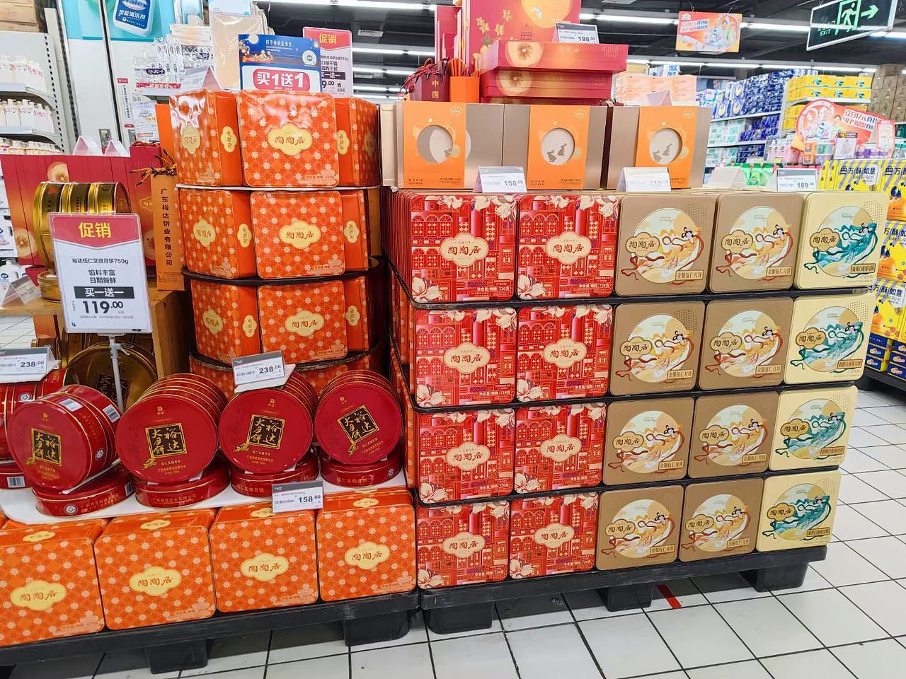 🐉巨灵出品-陶陶居2023年月饼礼盒系列​#年货礼盒（图ZMzUwNjEwNTA0） - 包装 - 站酷设计师JULING巨灵设计原创素材 - 站酷ZCOOL