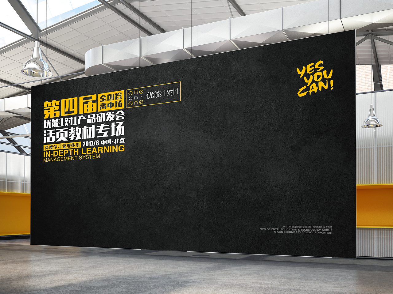 产品发布会（图ZMTQ5NjM1NTMy） - 宣传物料 - 站酷设计师cafe因子原创素材 - 站酷ZCOOL