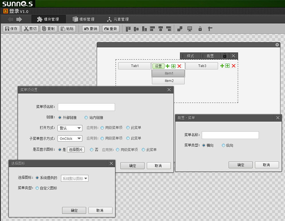 WEB系统（图ZMjA3MzA5NzEy） - 其他网页 - 站酷设计师天宇九泽原创素材 - 站酷ZCOOL