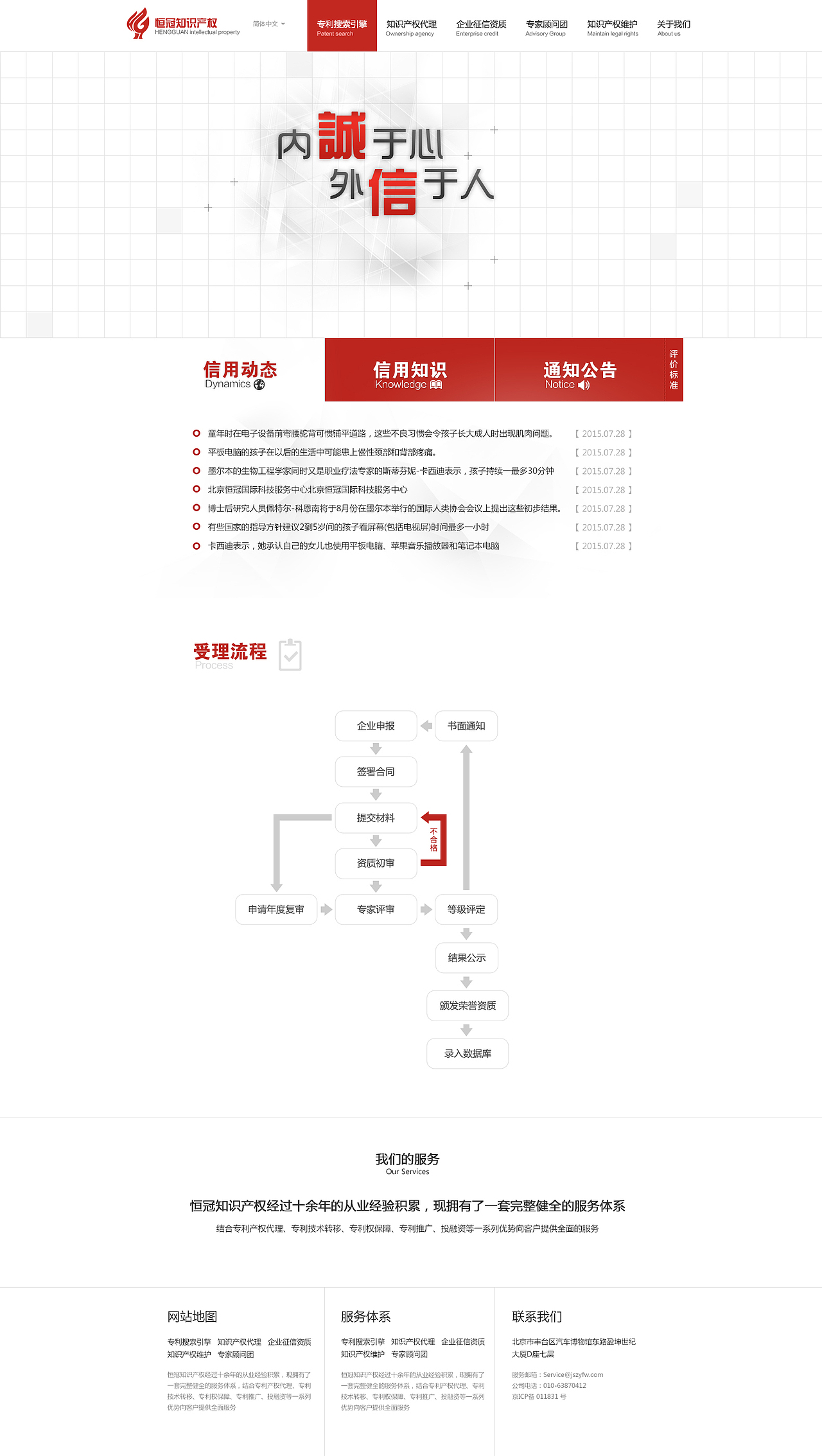 恒冠網(wǎng)頁（圖ZNDk1OTM3NTY=） - 企業(yè)官網(wǎng) - 站酷設(shè)計(jì)師dearruru原創(chuàng)素材 - 站酷ZCOOL