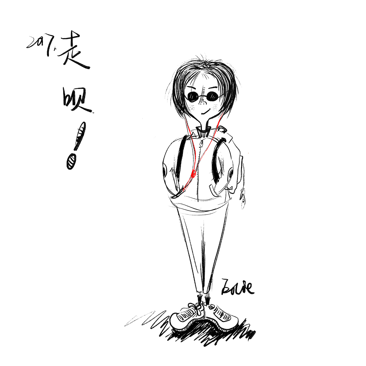 瞅啥瞅（图ZNjg0NzQ2MDg=） - 创作习作 - 站酷设计师增大力原创素材 - 站酷ZCOOL