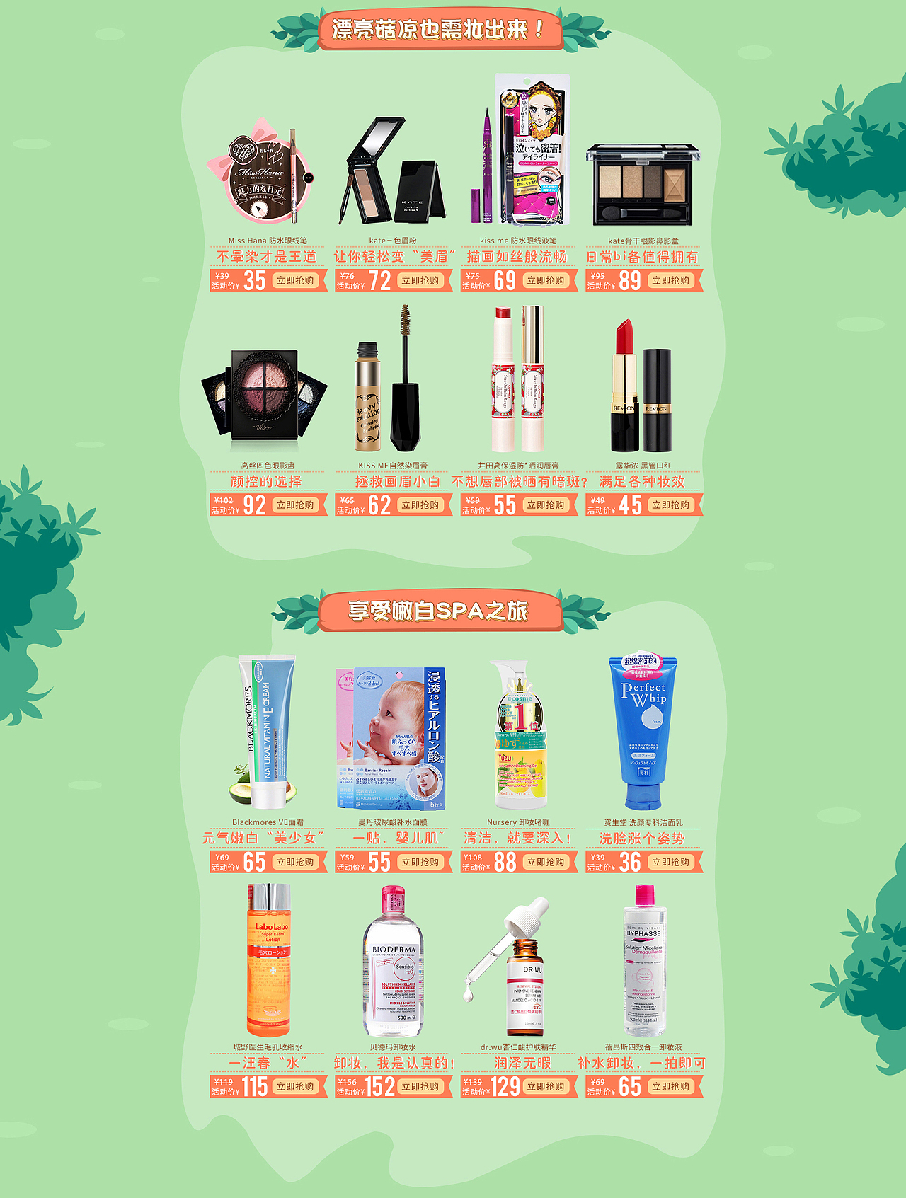 5月出游季（图ZNzY4OTAyNDQ=） - 电商 - 站酷设计师lulululudesign原创素材 - 站酷ZCOOL