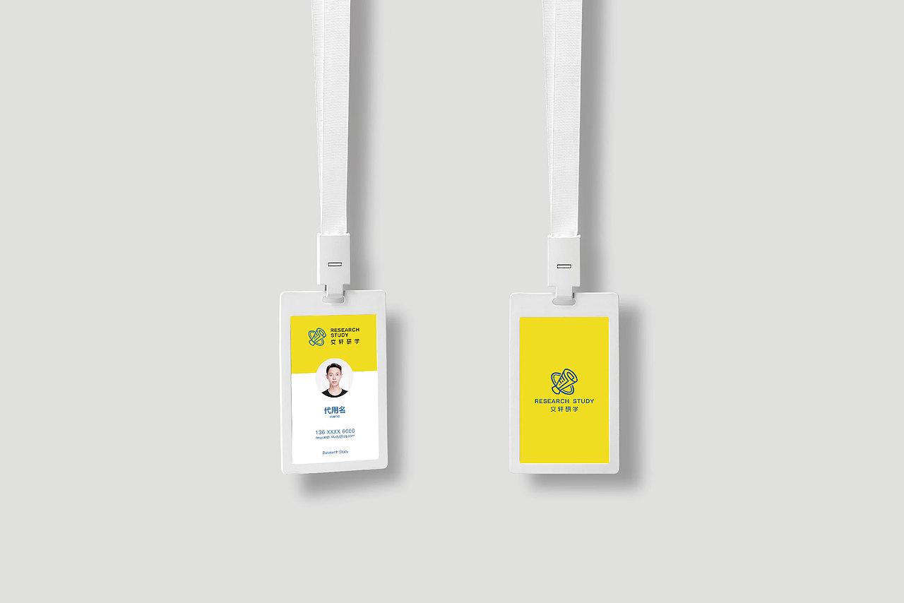 文轩-研学教育品牌设计