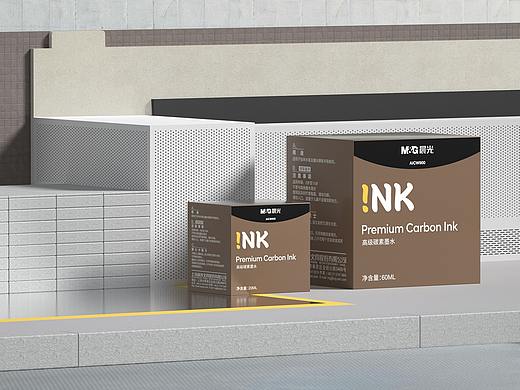 晨光文具品牌全案