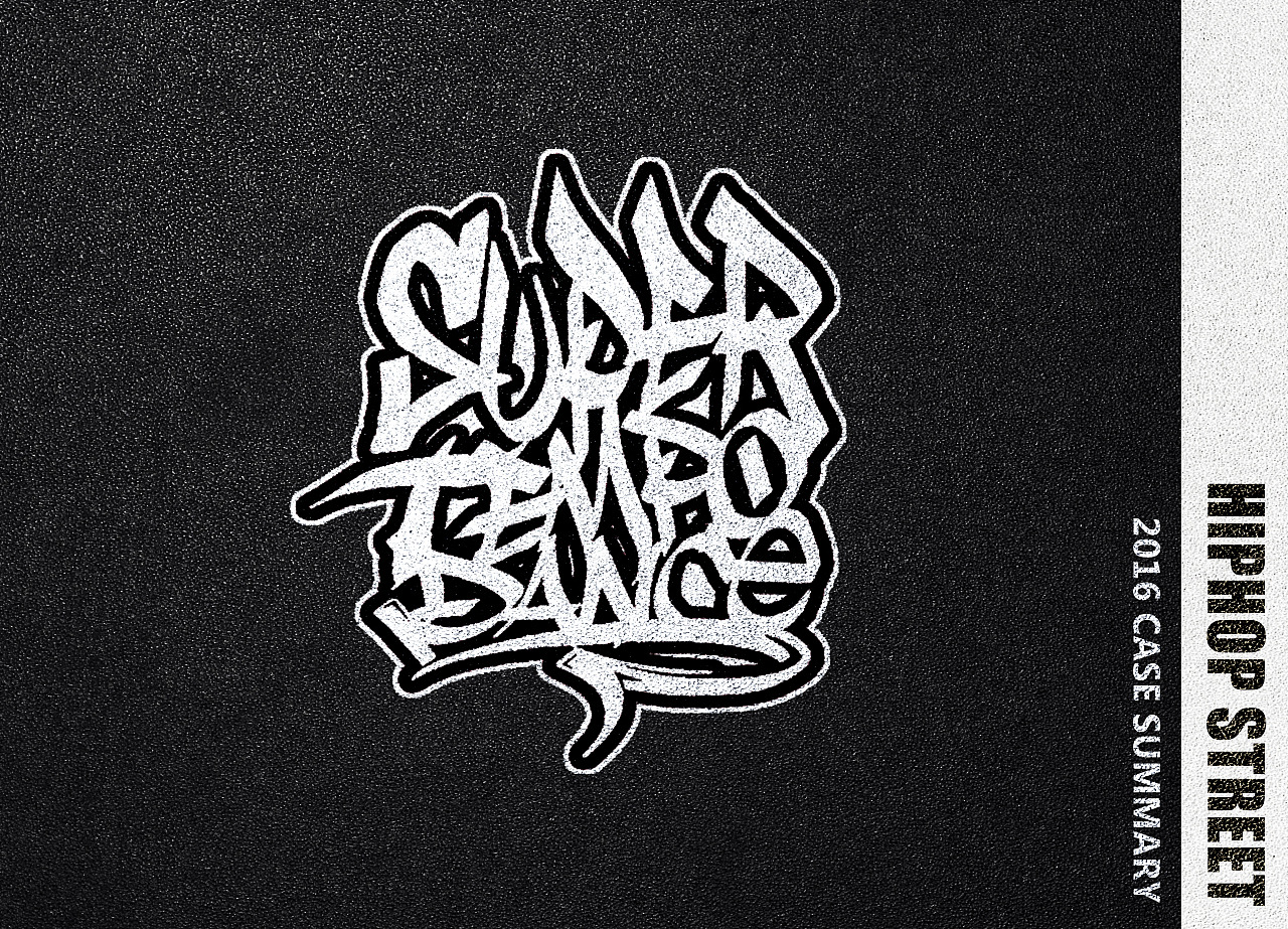 2016部分作品小集合