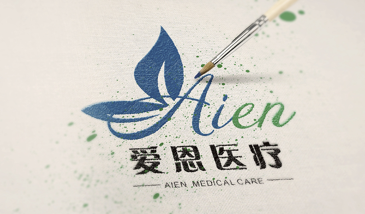 爱恩医疗logo设计（图ZMTA5OTEzNzc2） - Logo - 站酷设计师木子海山夆原创素材 - 站酷ZCOOL