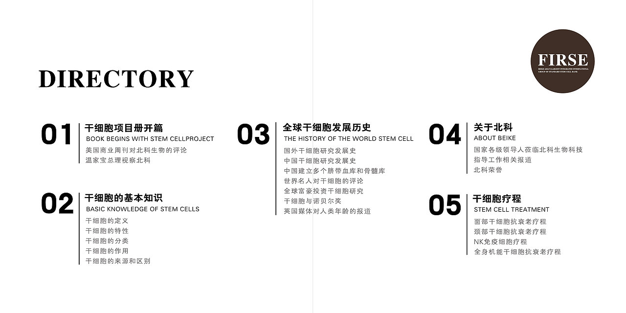 丰泽汇画册（图ZMTM4NzkyMDI0） - 书籍/画册 - 站酷设计师Raye888原创素材 - 站酷ZCOOL