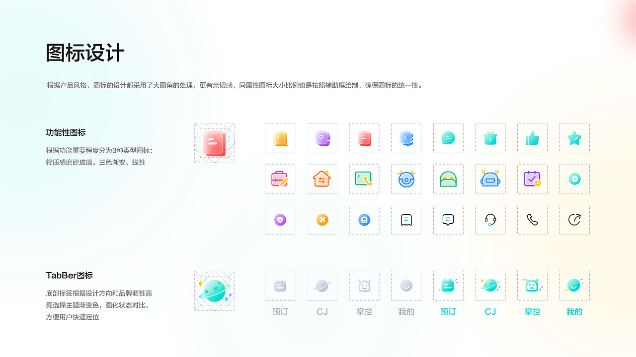 酒店预订APP（图ZMjY1MzcyMjky） - 其他UI - 站酷设计师银心馨原创素材 - 站酷ZCOOL