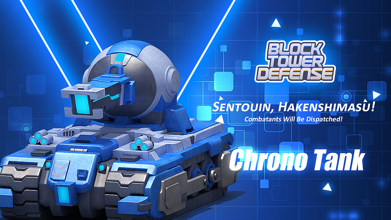 Mobox项目作品-《Block Tower Defense》（2021）