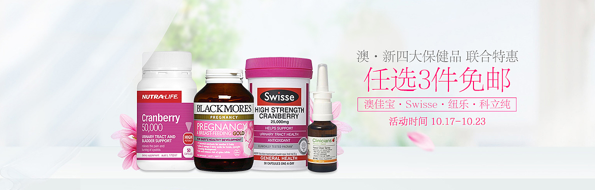 护肤、保健品、banner（图ZNjcyMDA2OTY=） - 运营设计 - 站酷设计师籽画原创素材 - 站酷ZCOOL