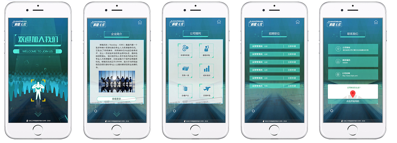 h5（图ZMTY2NTQ2NzU2） - APP界面 - 站酷设计师yutreop原创素材 - 站酷ZCOOL