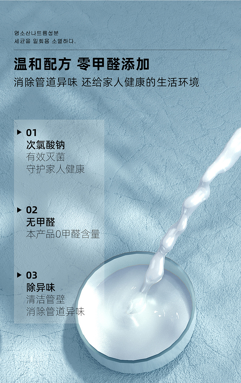 Cleanwiz下水道疏通神器详情