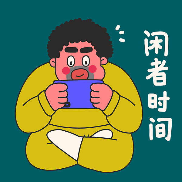 牛奶仔的奇奇怪怪表情包第4弹