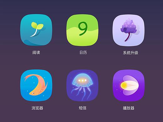 手机系统主题图标