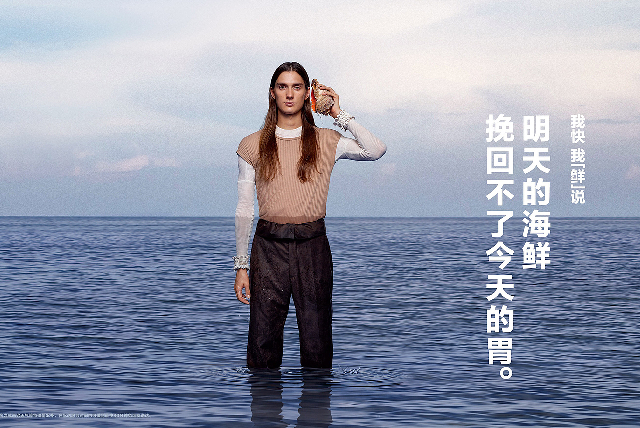盒马鲜生（图ZMTA0MzcwMzQw） - 其他三维 - 站酷设计师不是美术馆原创素材 - 站酷ZCOOL